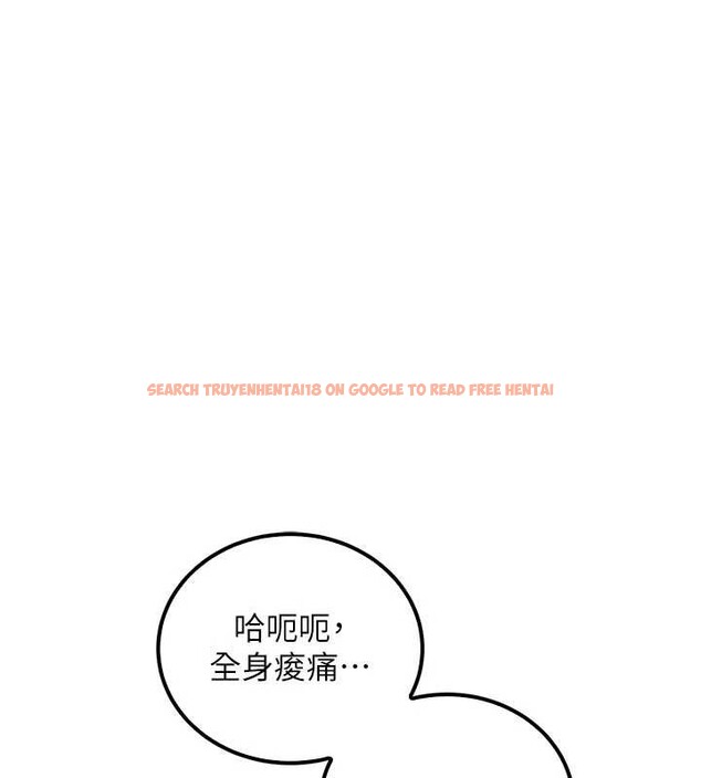 查看漫画校園成人禮 - 第15話-想「運動」隨時來找我♥ - sayhentaiz.net中的4055220图片 查看漫画校園成人禮 - 第15話-想「運動」隨時來找我♥ - sayhentaiz.net中的4055220图片