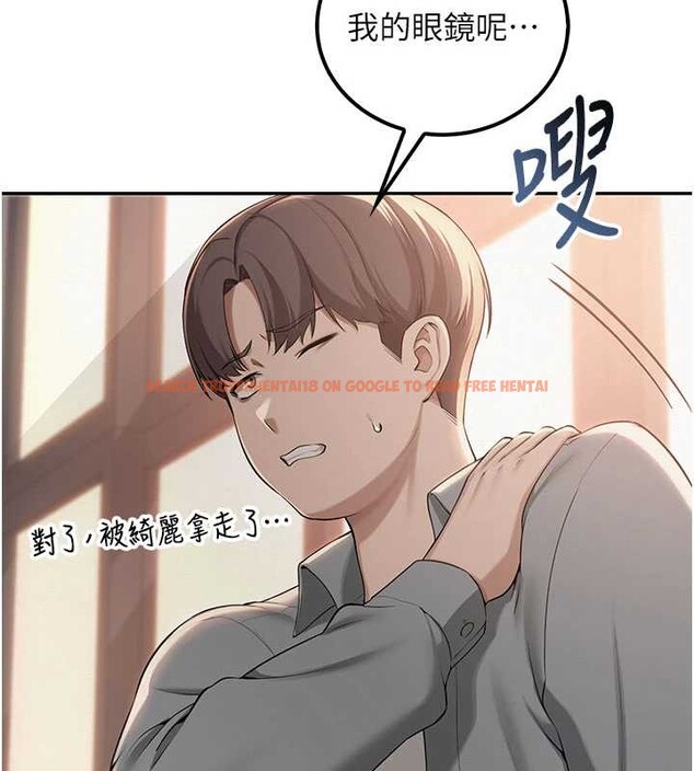 查看漫画校園成人禮 - 第15話-想「運動」隨時來找我♥ - sayhentaiz.net中的4055221图片 查看漫画校園成人禮 - 第15話-想「運動」隨時來找我♥ - sayhentaiz.net中的4055221图片