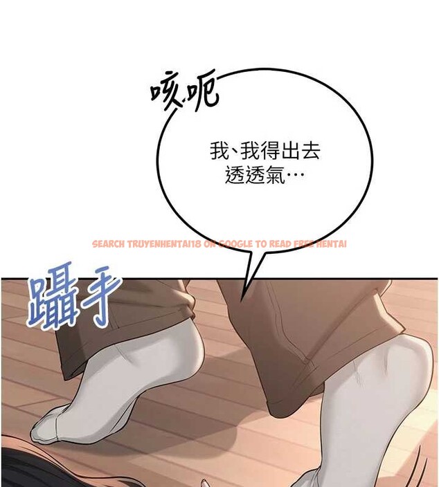 查看漫画校園成人禮 - 第15話-想「運動」隨時來找我♥ - sayhentaiz.net中的4055227图片 查看漫画校園成人禮 - 第15話-想「運動」隨時來找我♥ - sayhentaiz.net中的4055227图片