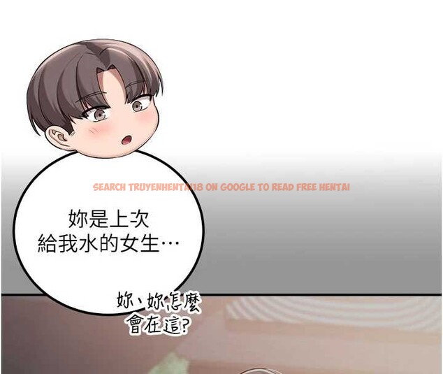 查看漫画校園成人禮 - 第15話-想「運動」隨時來找我♥ - sayhentaiz.net中的4055244图片 查看漫画校園成人禮 - 第15話-想「運動」隨時來找我♥ - sayhentaiz.net中的4055244图片