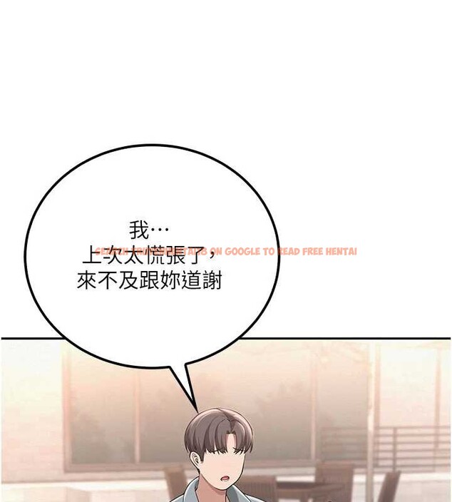 查看漫画校園成人禮 - 第15話-想「運動」隨時來找我♥ - sayhentaiz.net中的4055248图片 查看漫画校園成人禮 - 第15話-想「運動」隨時來找我♥ - sayhentaiz.net中的4055248图片