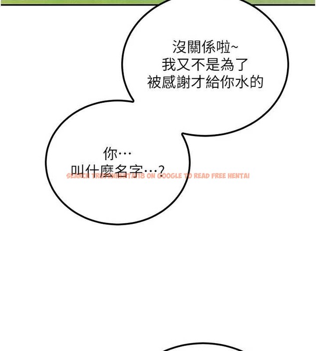 查看漫画校園成人禮 - 第15話-想「運動」隨時來找我♥ - sayhentaiz.net中的4055250图片 查看漫画校園成人禮 - 第15話-想「運動」隨時來找我♥ - sayhentaiz.net中的4055250图片