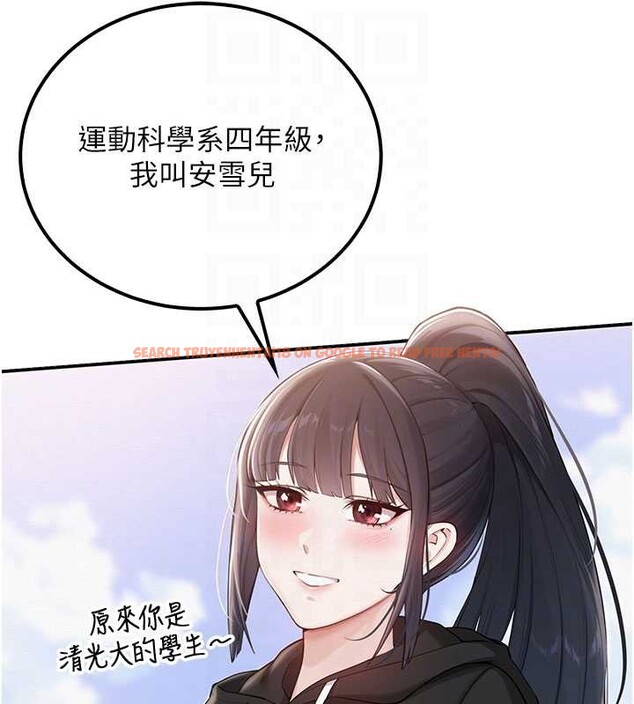 查看漫画校園成人禮 - 第15話-想「運動」隨時來找我♥ - sayhentaiz.net中的4055252图片 查看漫画校園成人禮 - 第15話-想「運動」隨時來找我♥ - sayhentaiz.net中的4055252图片