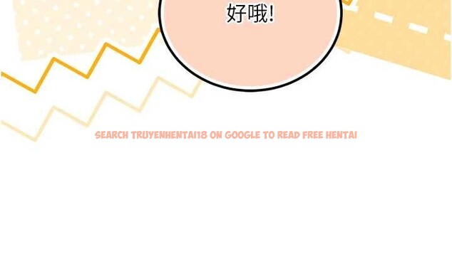 查看漫画校園成人禮 - 第15話-想「運動」隨時來找我♥ - sayhentaiz.net中的4055258图片 查看漫画校園成人禮 - 第15話-想「運動」隨時來找我♥ - sayhentaiz.net中的4055258图片