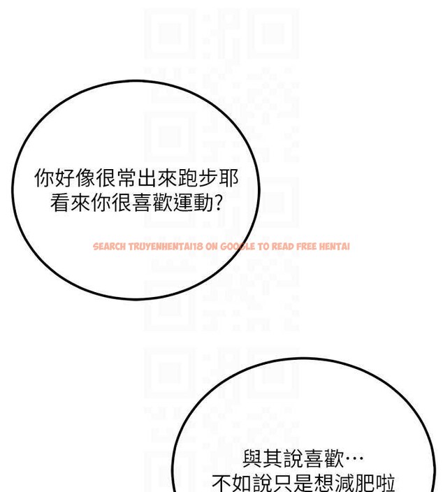 查看漫画校園成人禮 - 第15話-想「運動」隨時來找我♥ - sayhentaiz.net中的4055259图片 查看漫画校園成人禮 - 第15話-想「運動」隨時來找我♥ - sayhentaiz.net中的4055259图片