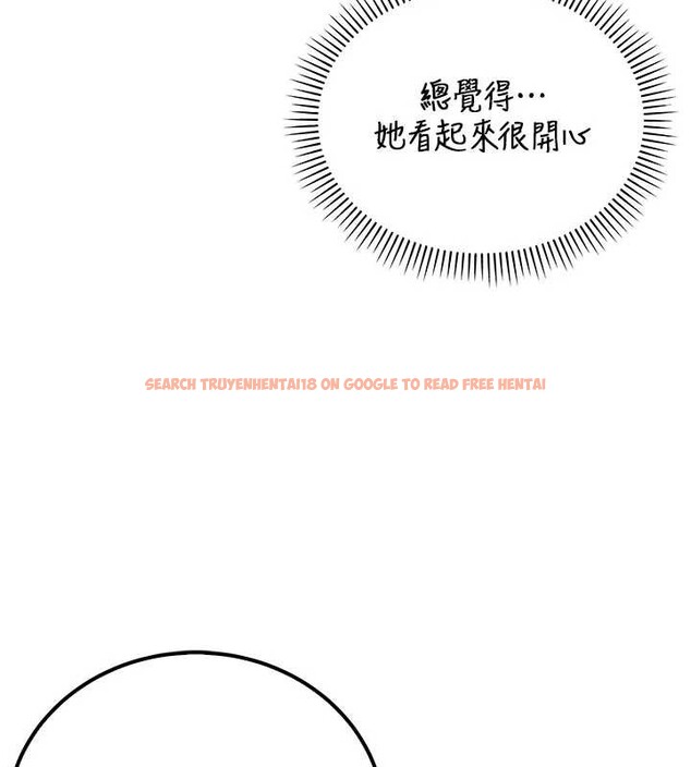 查看漫画校園成人禮 - 第15話-想「運動」隨時來找我♥ - sayhentaiz.net中的4055264图片 查看漫画校園成人禮 - 第15話-想「運動」隨時來找我♥ - sayhentaiz.net中的4055264图片