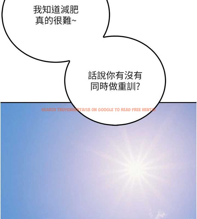 查看漫画校園成人禮 - 第15話-想「運動」隨時來找我♥ - sayhentaiz.net中的4055265图片 查看漫画校園成人禮 - 第15話-想「運動」隨時來找我♥ - sayhentaiz.net中的4055265图片