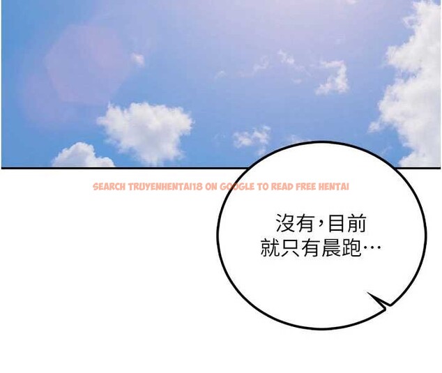 查看漫画校園成人禮 - 第15話-想「運動」隨時來找我♥ - sayhentaiz.net中的4055266图片 查看漫画校園成人禮 - 第15話-想「運動」隨時來找我♥ - sayhentaiz.net中的4055266图片