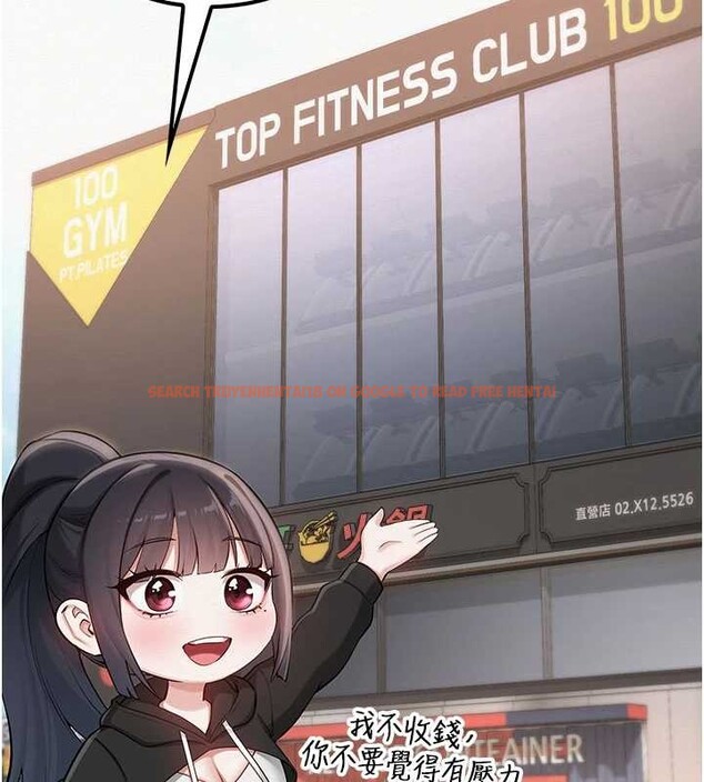 查看漫画校園成人禮 - 第15話-想「運動」隨時來找我♥ - sayhentaiz.net中的4055277图片 查看漫画校園成人禮 - 第15話-想「運動」隨時來找我♥ - sayhentaiz.net中的4055277图片