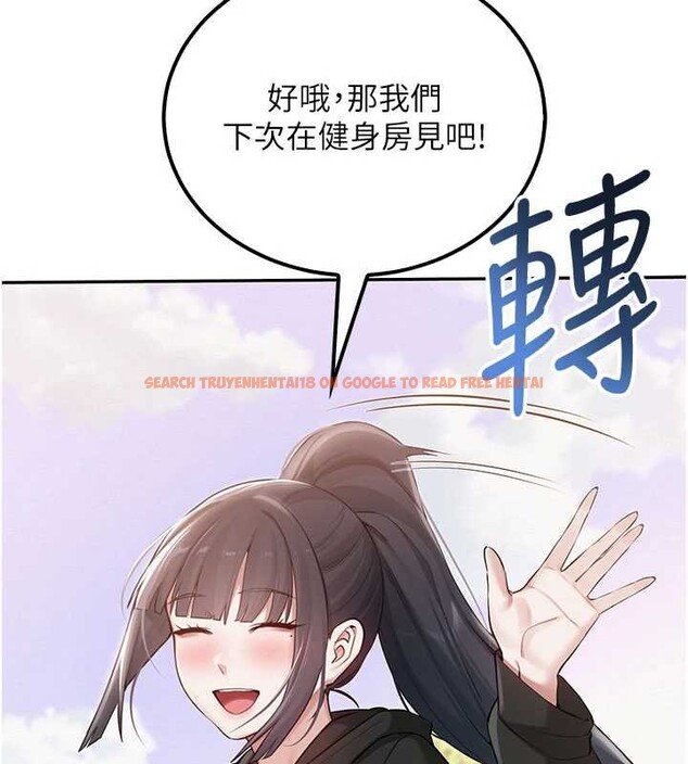 查看漫画校園成人禮 - 第15話-想「運動」隨時來找我♥ - sayhentaiz.net中的4055281图片 查看漫画校園成人禮 - 第15話-想「運動」隨時來找我♥ - sayhentaiz.net中的4055281图片