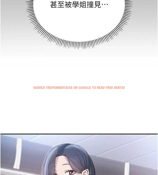 查看漫画校園成人禮 - 第15話-想「運動」隨時來找我♥ - sayhentaiz.net中的4055302图片 查看漫画校園成人禮 - 第15話-想「運動」隨時來找我♥ - sayhentaiz.net中的4055302图片