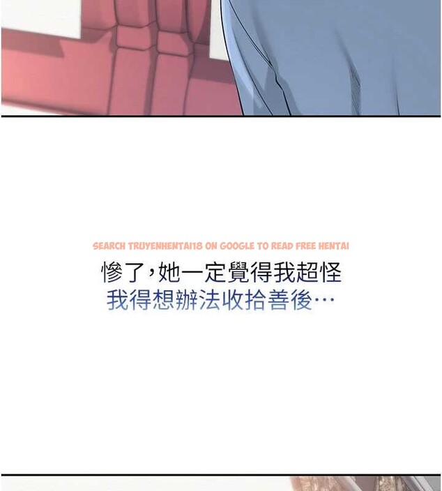 查看漫画校園成人禮 - 第15話-想「運動」隨時來找我♥ - sayhentaiz.net中的4055306图片 查看漫画校園成人禮 - 第15話-想「運動」隨時來找我♥ - sayhentaiz.net中的4055306图片