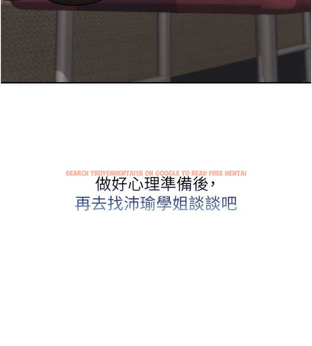 查看漫画校園成人禮 - 第15話-想「運動」隨時來找我♥ - sayhentaiz.net中的4055308图片 查看漫画校園成人禮 - 第15話-想「運動」隨時來找我♥ - sayhentaiz.net中的4055308图片
