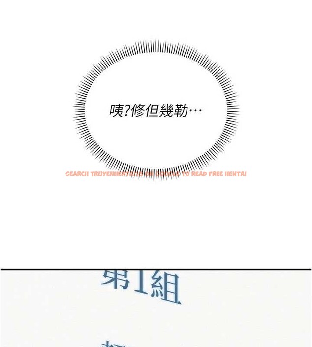 查看漫画校園成人禮 - 第15話-想「運動」隨時來找我♥ - sayhentaiz.net中的4055320图片 查看漫画校園成人禮 - 第15話-想「運動」隨時來找我♥ - sayhentaiz.net中的4055320图片