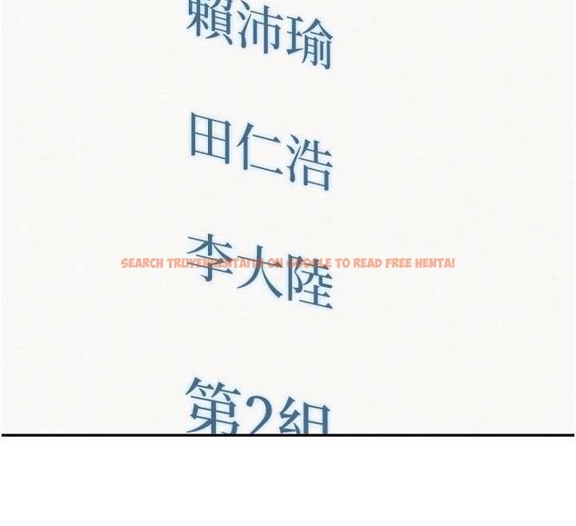 查看漫画校園成人禮 - 第15話-想「運動」隨時來找我♥ - sayhentaiz.net中的4055321图片 查看漫画校園成人禮 - 第15話-想「運動」隨時來找我♥ - sayhentaiz.net中的4055321图片