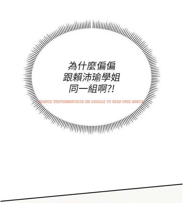 查看漫画校園成人禮 - 第15話-想「運動」隨時來找我♥ - sayhentaiz.net中的4055324图片 查看漫画校園成人禮 - 第15話-想「運動」隨時來找我♥ - sayhentaiz.net中的4055324图片