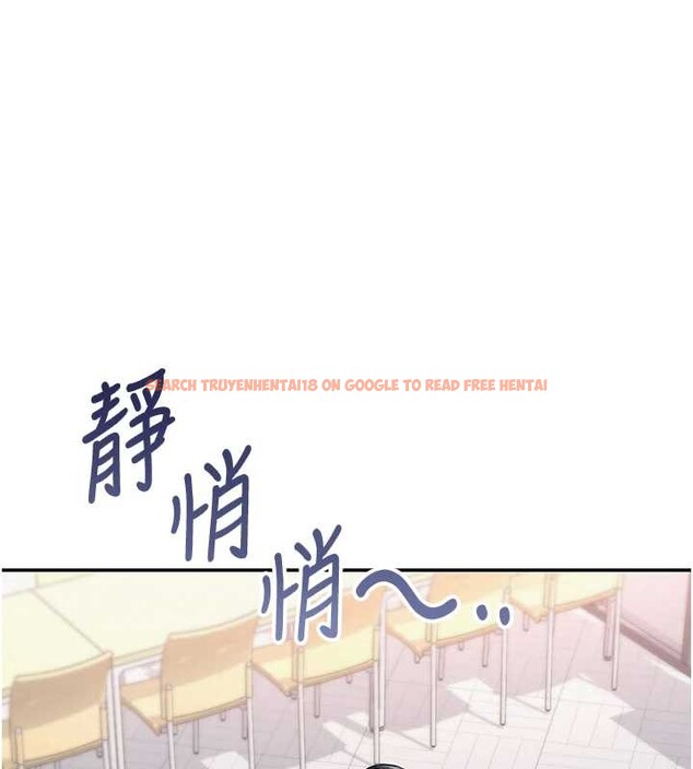 查看漫画校園成人禮 - 第16話-學姐，妳在勾引我嗎? - sayhentaiz.net中的4078336图片