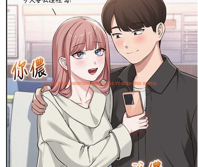 查看漫画校園成人禮 - 第16話-學姐，妳在勾引我嗎? - sayhentaiz.net中的4078343图片