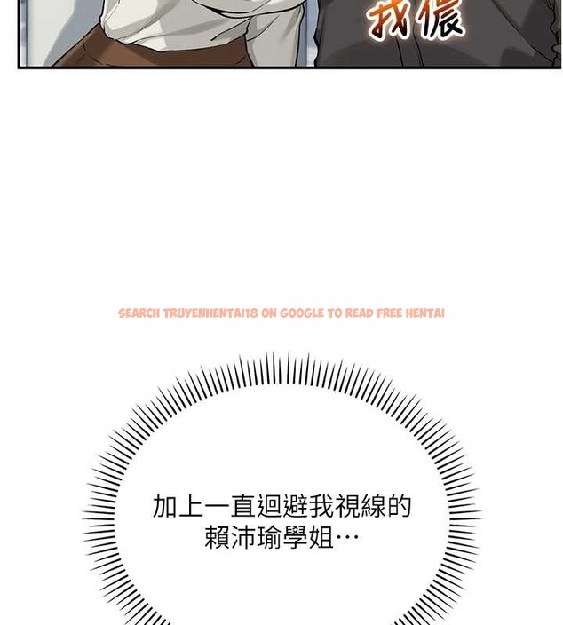 查看漫画校園成人禮 - 第16話-學姐，妳在勾引我嗎? - sayhentaiz.net中的4078344图片