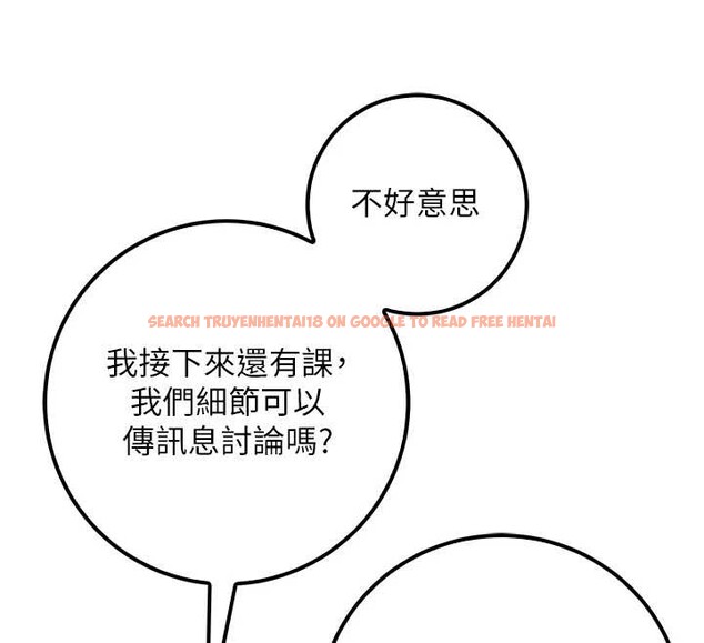 查看漫画校園成人禮 - 第16話-學姐，妳在勾引我嗎? - sayhentaiz.net中的4078347图片