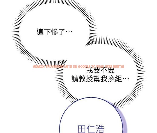 查看漫画校園成人禮 - 第16話-學姐，妳在勾引我嗎? - sayhentaiz.net中的4078351图片