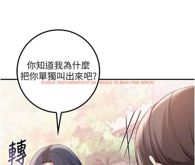 查看漫画校園成人禮 - 第16話-學姐，妳在勾引我嗎? - sayhentaiz.net中的4078361图片