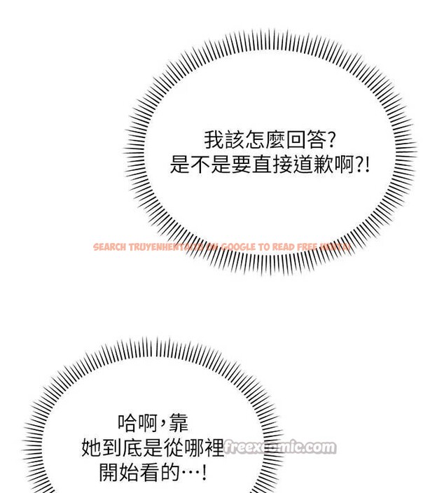 查看漫画校園成人禮 - 第16話-學姐，妳在勾引我嗎? - sayhentaiz.net中的4078363图片