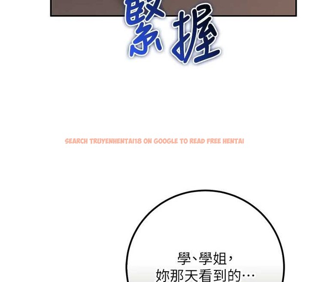 查看漫画校園成人禮 - 第16話-學姐，妳在勾引我嗎? - sayhentaiz.net中的4078365图片