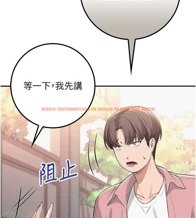 查看漫画校園成人禮 - 第16話-學姐，妳在勾引我嗎? - sayhentaiz.net中的4078366图片