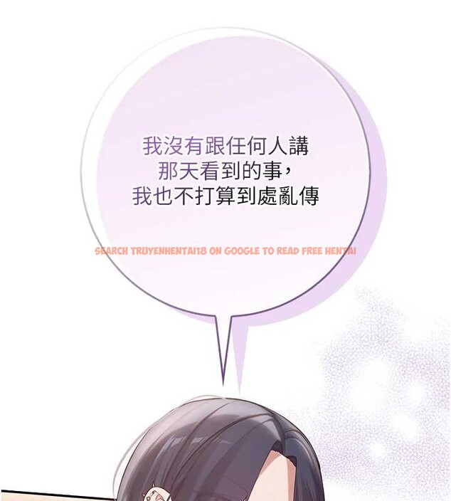 查看漫画校園成人禮 - 第16話-學姐，妳在勾引我嗎? - sayhentaiz.net中的4078368图片