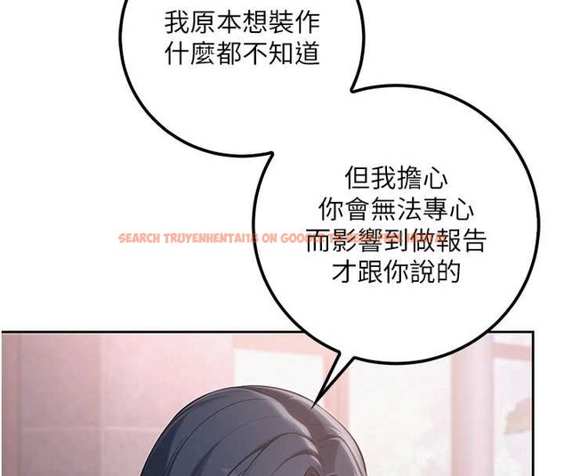 查看漫画校園成人禮 - 第16話-學姐，妳在勾引我嗎? - sayhentaiz.net中的4078375图片