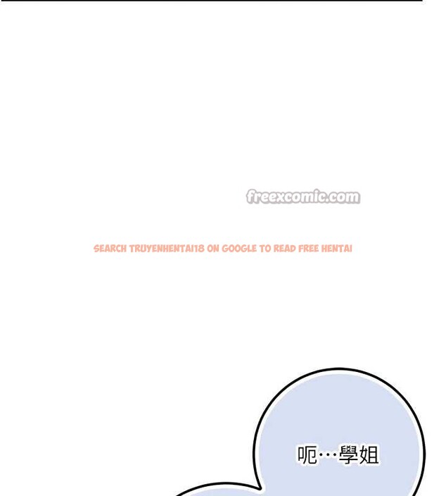 查看漫画校園成人禮 - 第16話-學姐，妳在勾引我嗎? - sayhentaiz.net中的4078377图片