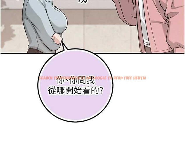查看漫画校園成人禮 - 第16話-學姐，妳在勾引我嗎? - sayhentaiz.net中的4078379图片