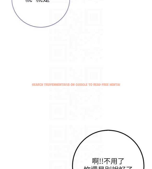 查看漫画校園成人禮 - 第16話-學姐，妳在勾引我嗎? - sayhentaiz.net中的4078385图片