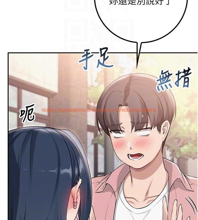 查看漫画校園成人禮 - 第16話-學姐，妳在勾引我嗎? - sayhentaiz.net中的4078386图片