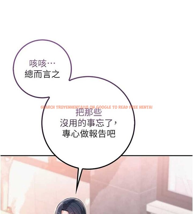 查看漫画校園成人禮 - 第16話-學姐，妳在勾引我嗎? - sayhentaiz.net中的4078388图片