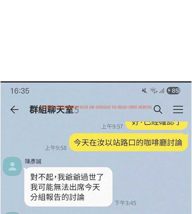 查看漫画校園成人禮 - 第16話-學姐，妳在勾引我嗎? - sayhentaiz.net中的4078395图片