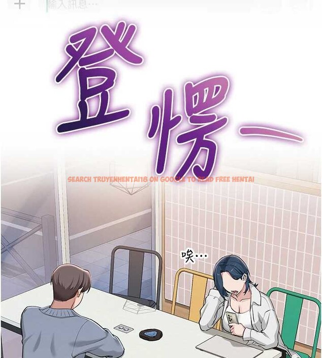 查看漫画校園成人禮 - 第16話-學姐，妳在勾引我嗎? - sayhentaiz.net中的4078397图片