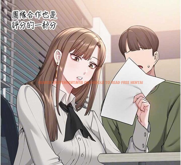 查看漫画校園成人禮 - 第16話-學姐，妳在勾引我嗎? - sayhentaiz.net中的4078402图片