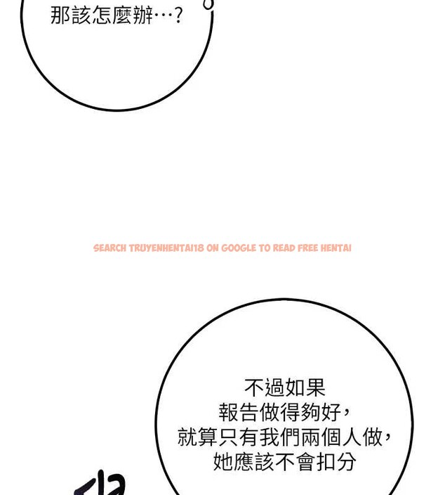 查看漫画校園成人禮 - 第16話-學姐，妳在勾引我嗎? - sayhentaiz.net中的4078404图片