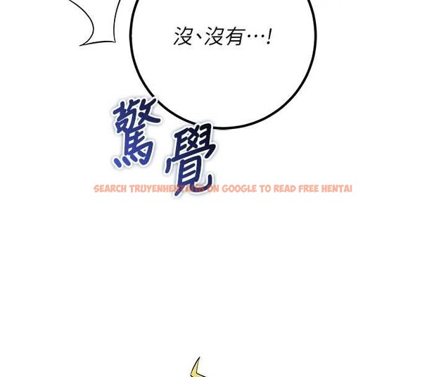 查看漫画校園成人禮 - 第16話-學姐，妳在勾引我嗎? - sayhentaiz.net中的4078413图片