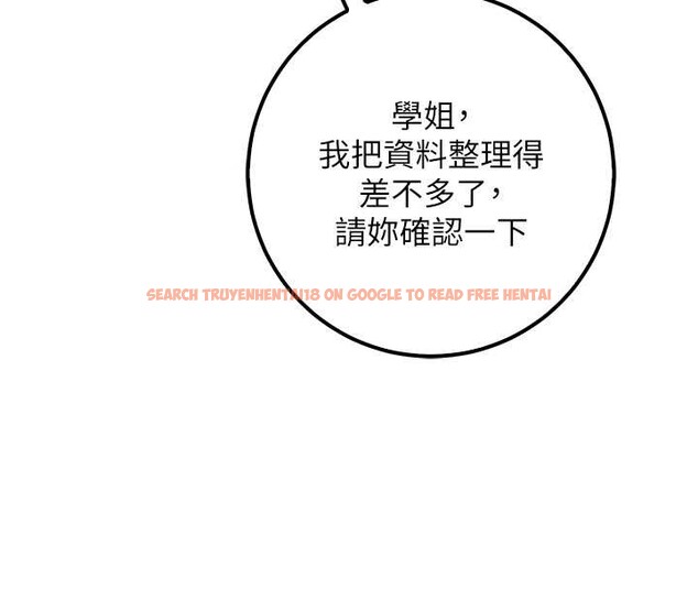 查看漫画校園成人禮 - 第16話-學姐，妳在勾引我嗎? - sayhentaiz.net中的4078417图片