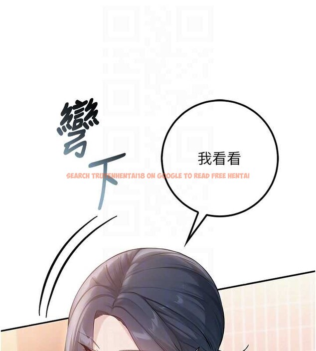 查看漫画校園成人禮 - 第16話-學姐，妳在勾引我嗎? - sayhentaiz.net中的4078422图片