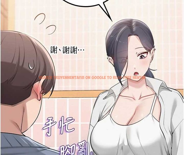 查看漫画校園成人禮 - 第16話-學姐，妳在勾引我嗎? - sayhentaiz.net中的4078437图片