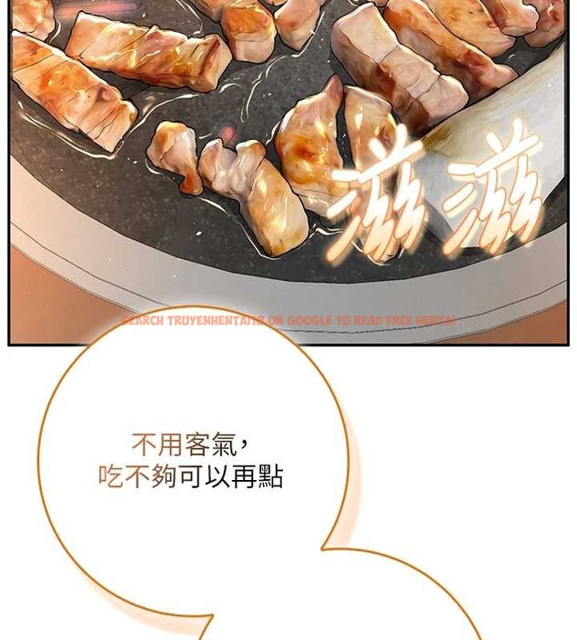 查看漫画校園成人禮 - 第16話-學姐，妳在勾引我嗎? - sayhentaiz.net中的4078449图片