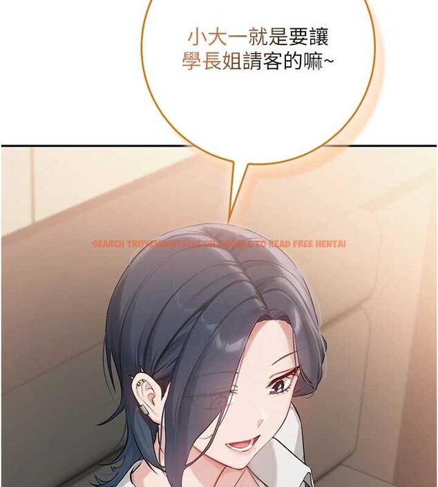 查看漫画校園成人禮 - 第16話-學姐，妳在勾引我嗎? - sayhentaiz.net中的4078450图片