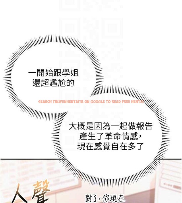 查看漫画校園成人禮 - 第16話-學姐，妳在勾引我嗎? - sayhentaiz.net中的4078455图片