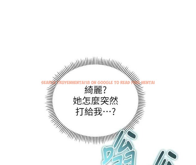 查看漫画校園成人禮 - 第16話-學姐，妳在勾引我嗎? - sayhentaiz.net中的4078460图片