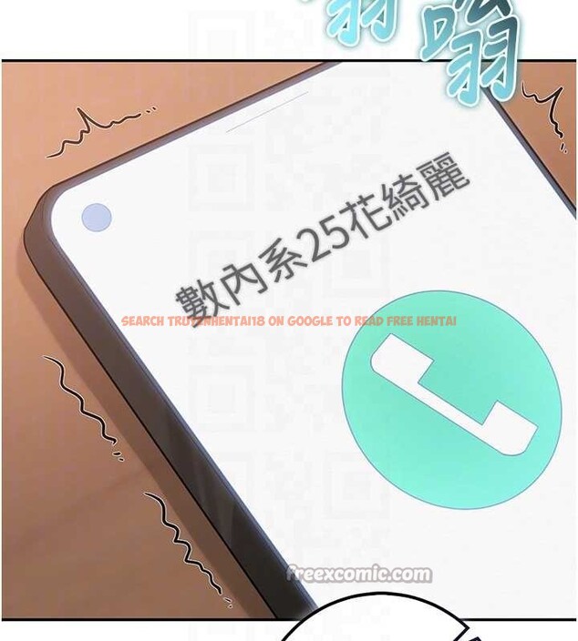 查看漫画校園成人禮 - 第16話-學姐，妳在勾引我嗎? - sayhentaiz.net中的4078461图片