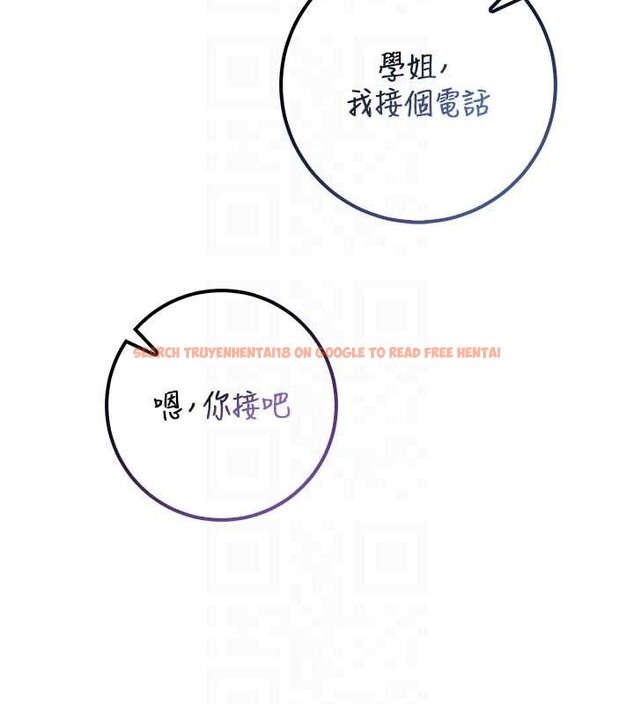 查看漫画校園成人禮 - 第16話-學姐，妳在勾引我嗎? - sayhentaiz.net中的4078462图片